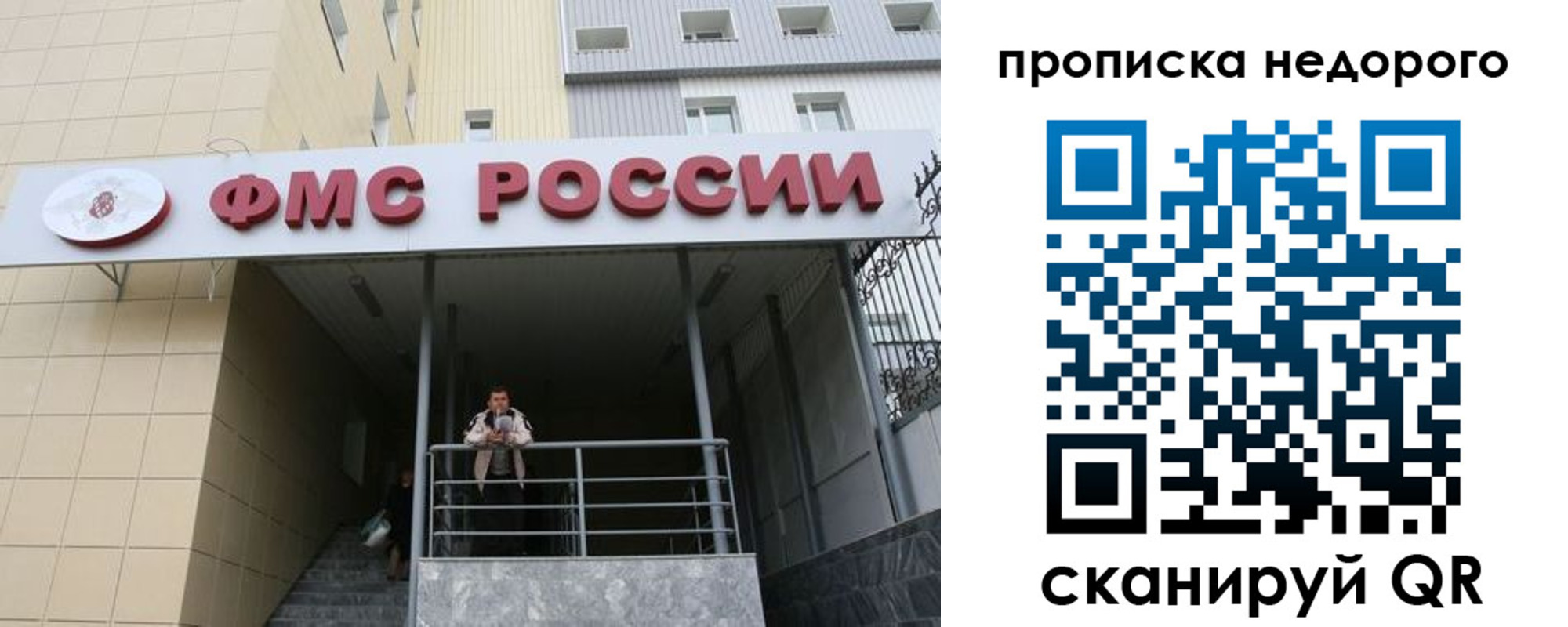 временная регистрация гарантия в Волгореченске