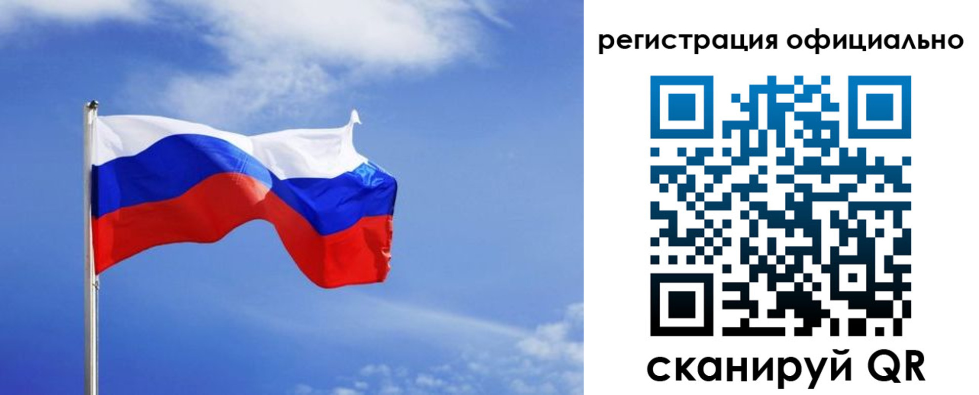 временная регистрация в Волгореченске