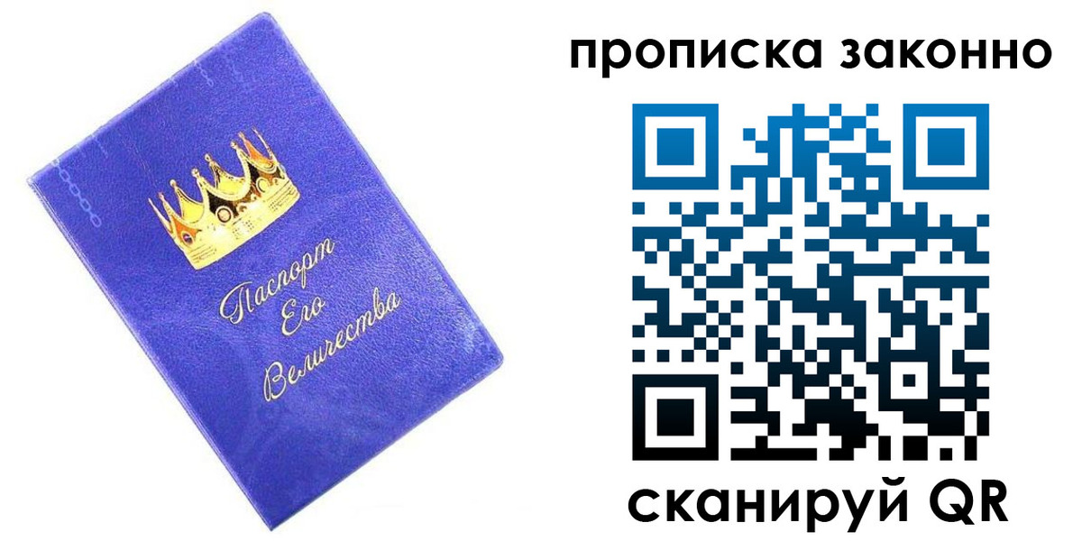 прописка иностранных граждан в Волгореченске
