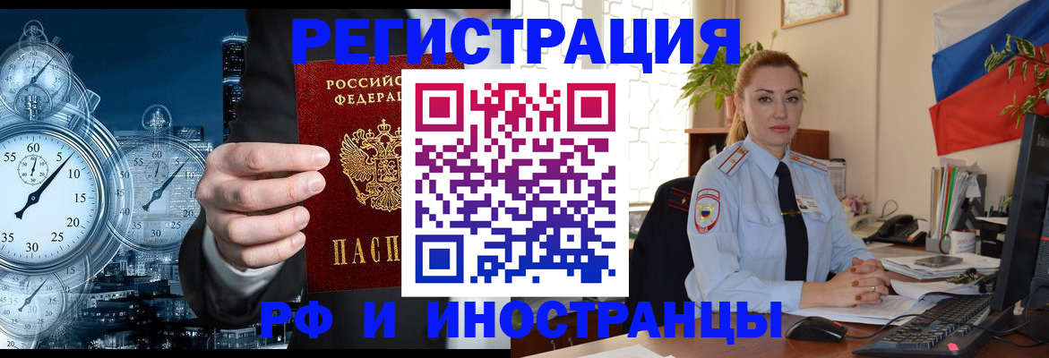 пропишу в квартире в Волгореченске